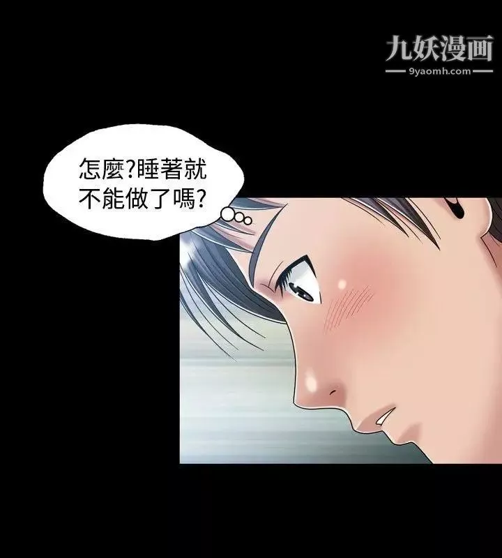 關係第15話