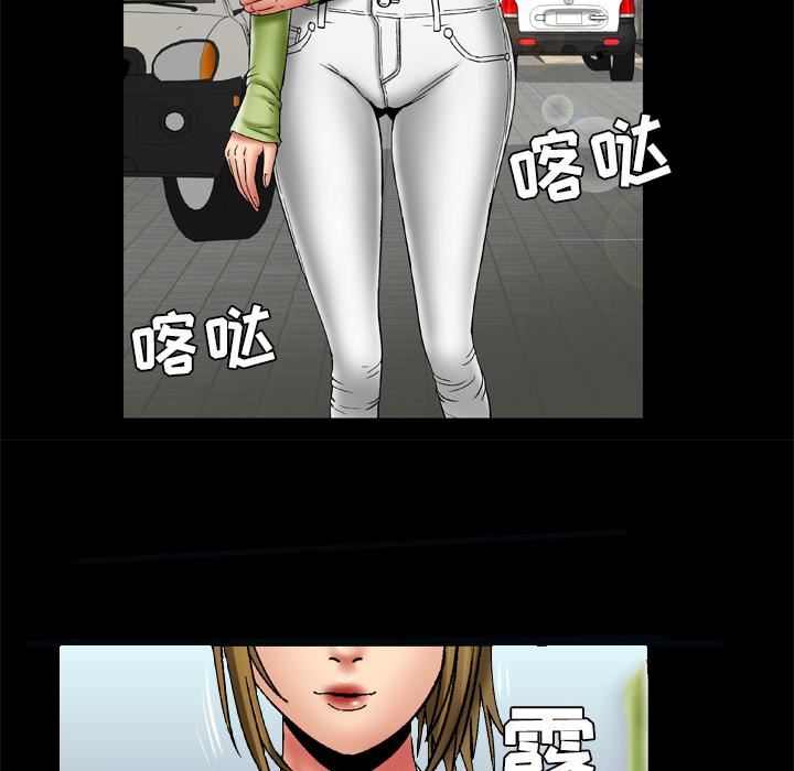 妻子的情人第24话