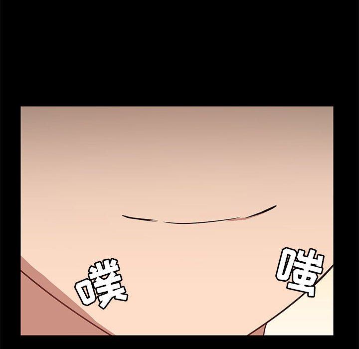 爱玩游戏的女人们第44话