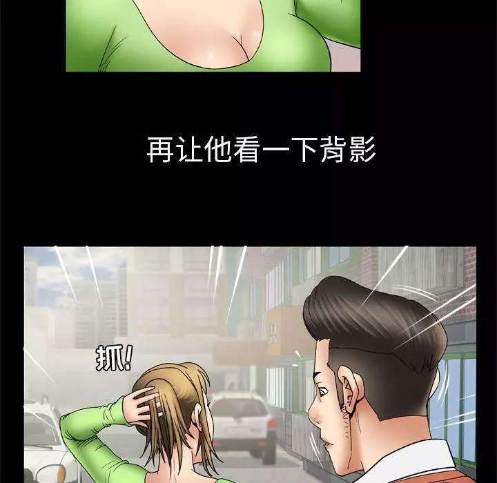 妻子的情人-第24话 - 图片 37