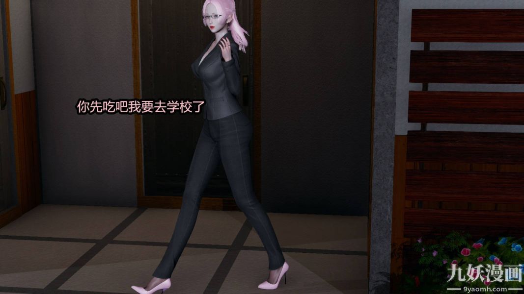 [3D]逆转第一季[完整版]第15章【第01话】