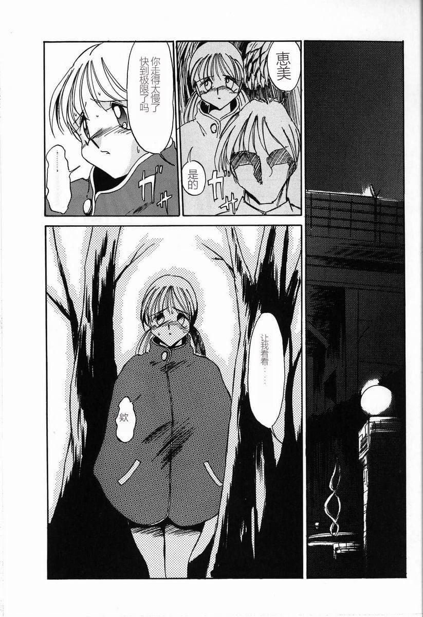 [TWILIGHT]首轮[中国翻訳][TWILIGHT]首轮[中国翻訳]