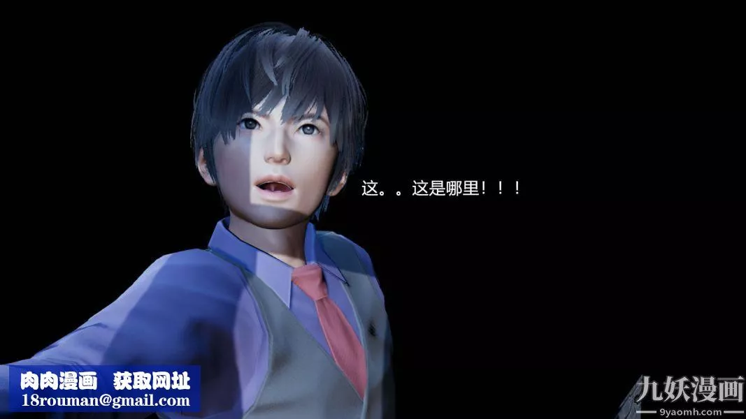 [3D]逆轉第一季[完整版]第15章【第01话】