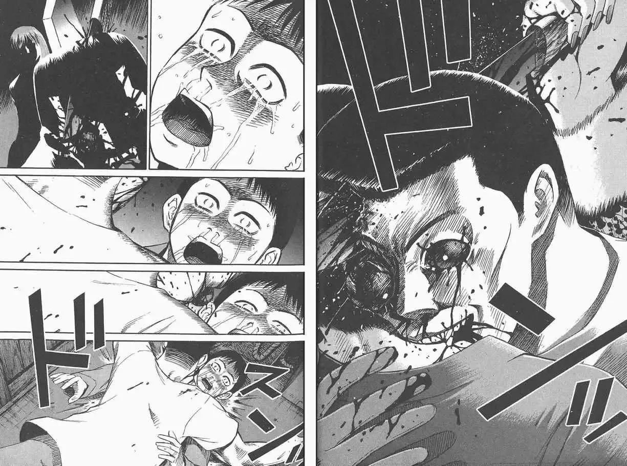 彼岸岛第一部第3话