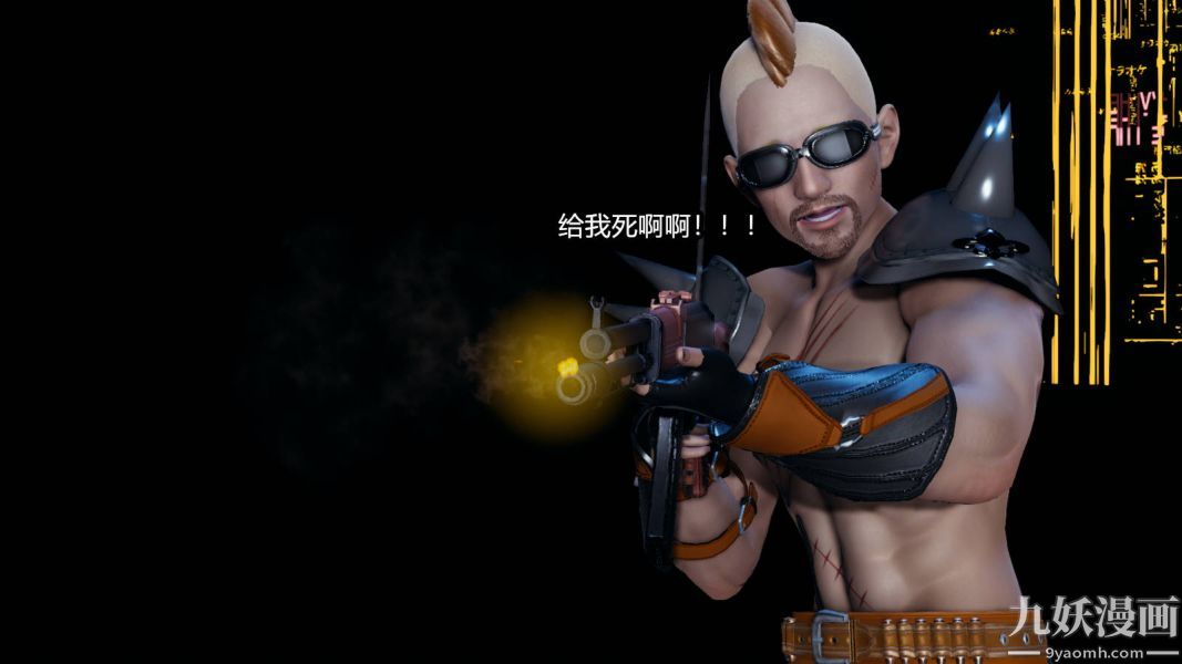 [3D]逆轉第一季[完整版]第15章【第01话】