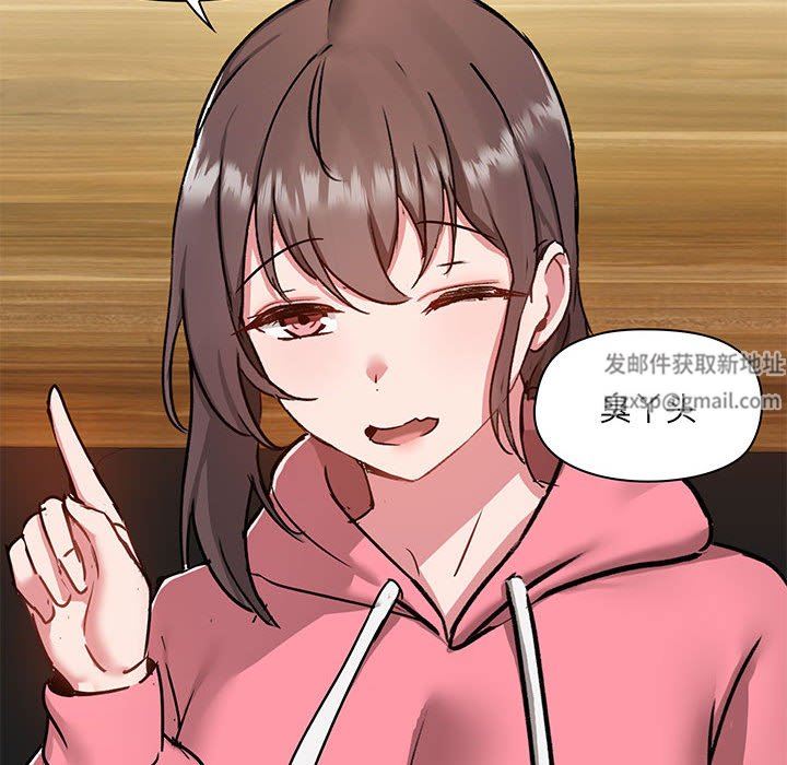 爱玩游戏的女人们第44话