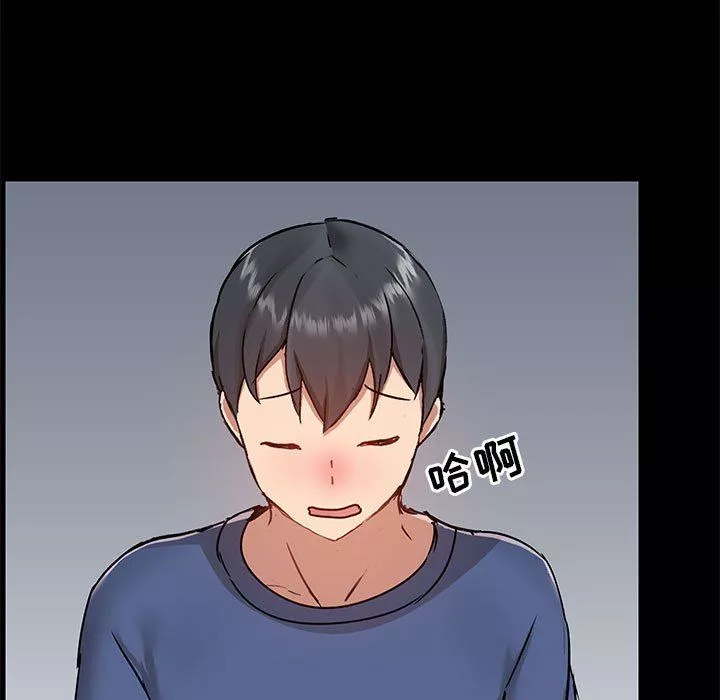 愛玩遊戲的女人們第44話