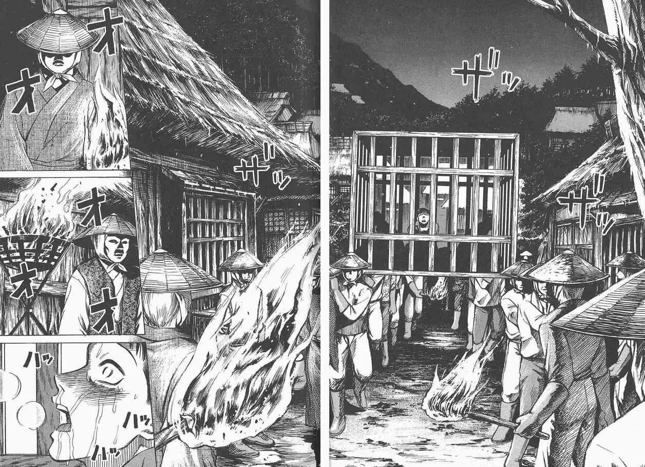 彼岸岛第一部第3话