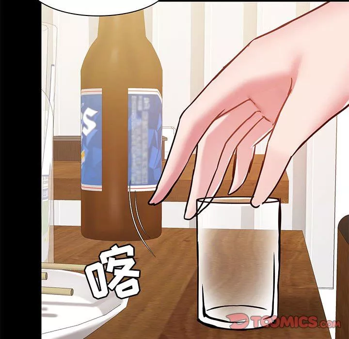 愛玩遊戲的女人們第44話