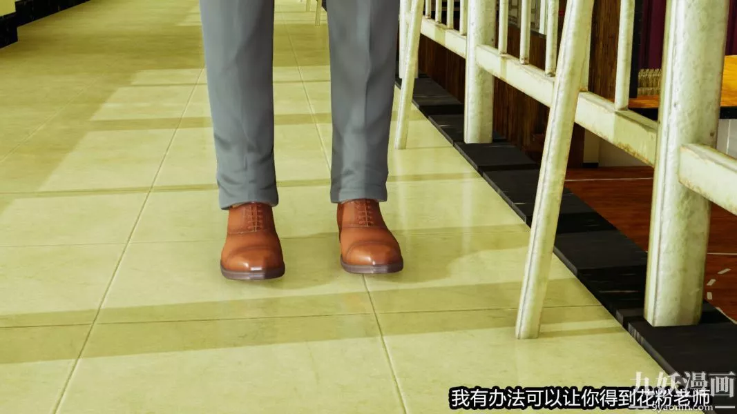 [3D]逆转第一季[完整版]-第15章【第02话】 - 图片 21