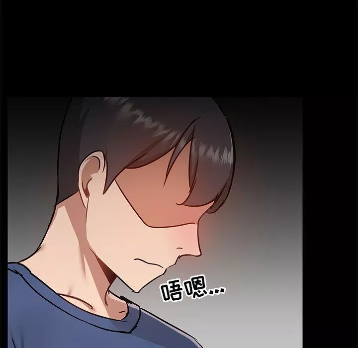 爱玩游戏的女人们-第44话 - 图片 92