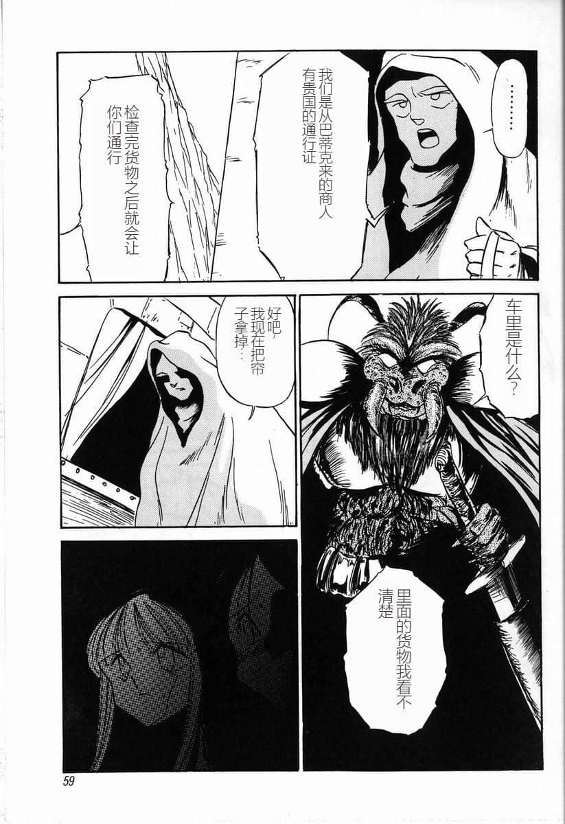 [TWILIGHT]首轮[中国翻訳][TWILIGHT]首轮[中国翻訳]