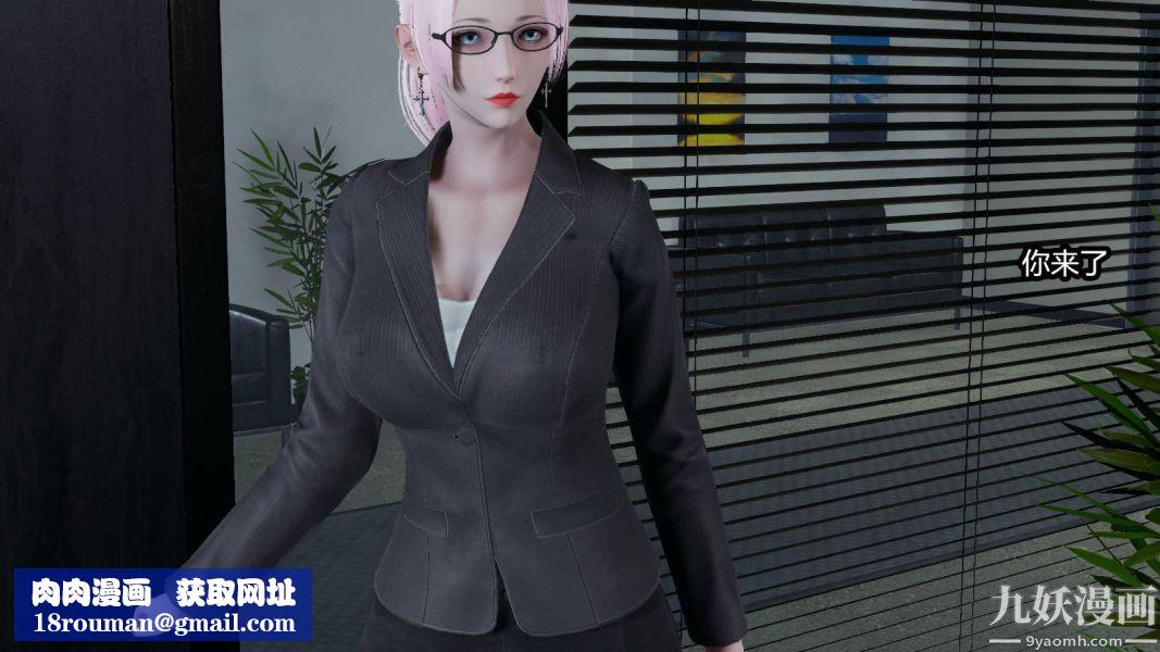 [3D]逆转第一季[完整版]第15章【第02话】