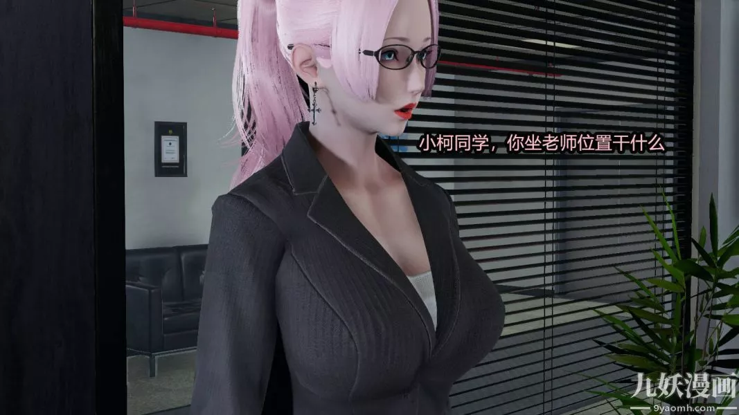 [3D]逆轉第一季[完整版]第15章【第03话】