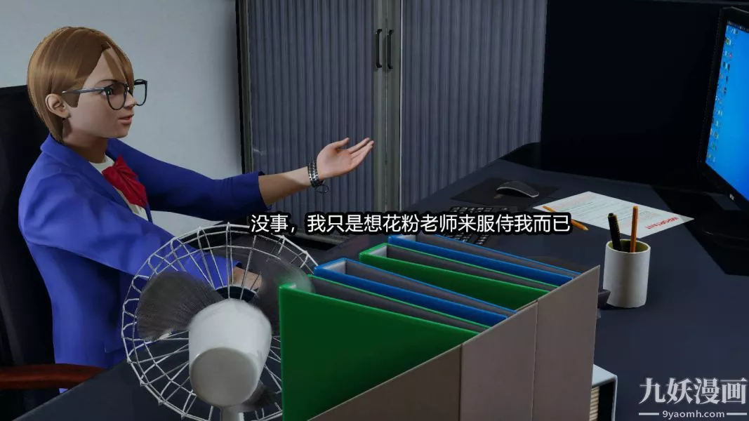 [3D]逆转第一季[完整版]-第15章【第03话】 - 图片 3