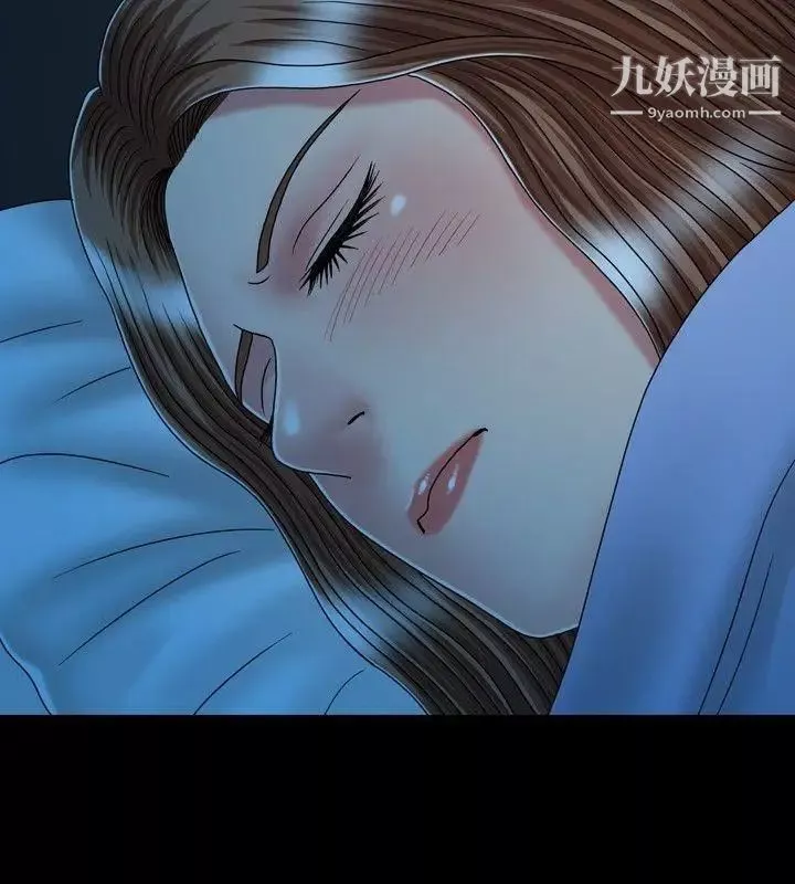 关係-第17话 - 图片 20