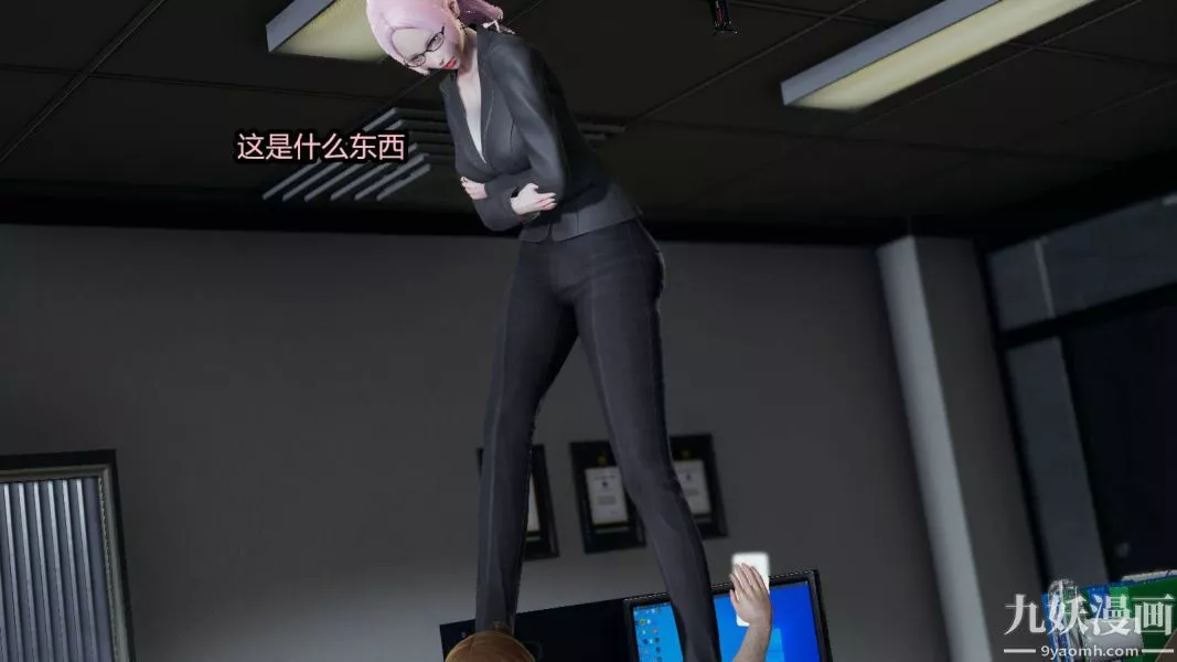 [3D]逆转第一季[完整版]-第15章【第03话】 - 图片 13