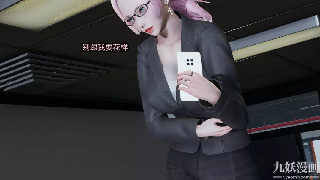 [3D]逆转第一季[完整版]-第15章【第03话】 - 图片 15