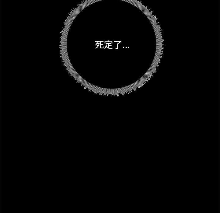 爱玩游戏的女人们第44话