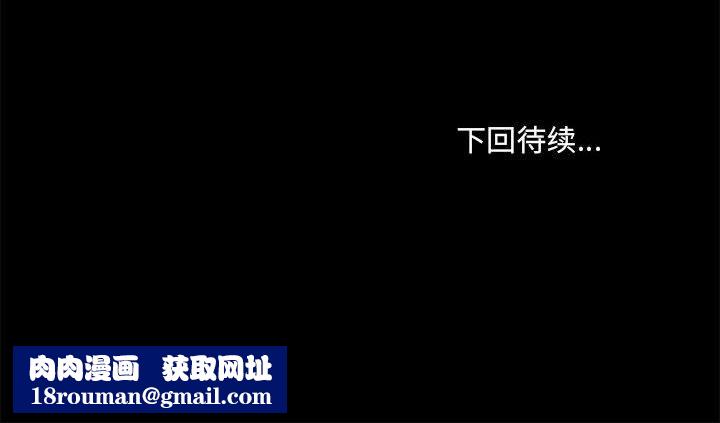 爱玩游戏的女人们第44话