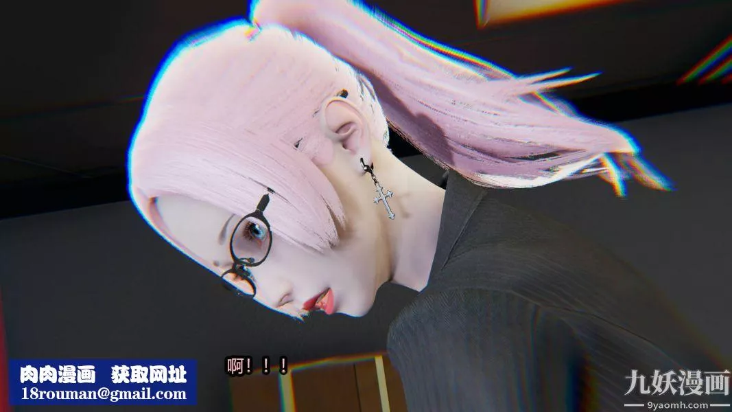 [3D]逆转第一季[完整版]-第15章【第03话】 - 图片 17