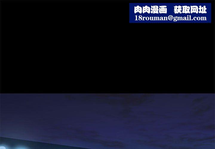 爱玩游戏的女人们第45话