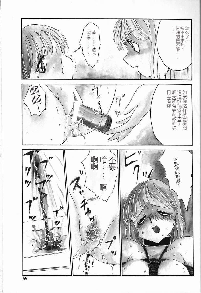 [TWILIGHT]首轮[中国翻訳][TWILIGHT]首轮[中国翻訳]