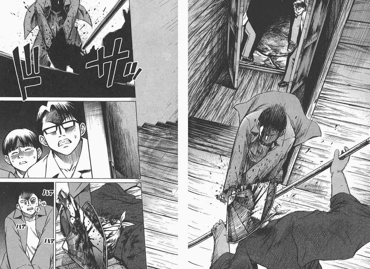 彼岸岛第一部第3话