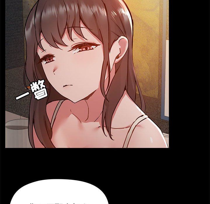 爱玩游戏的女人们第45话