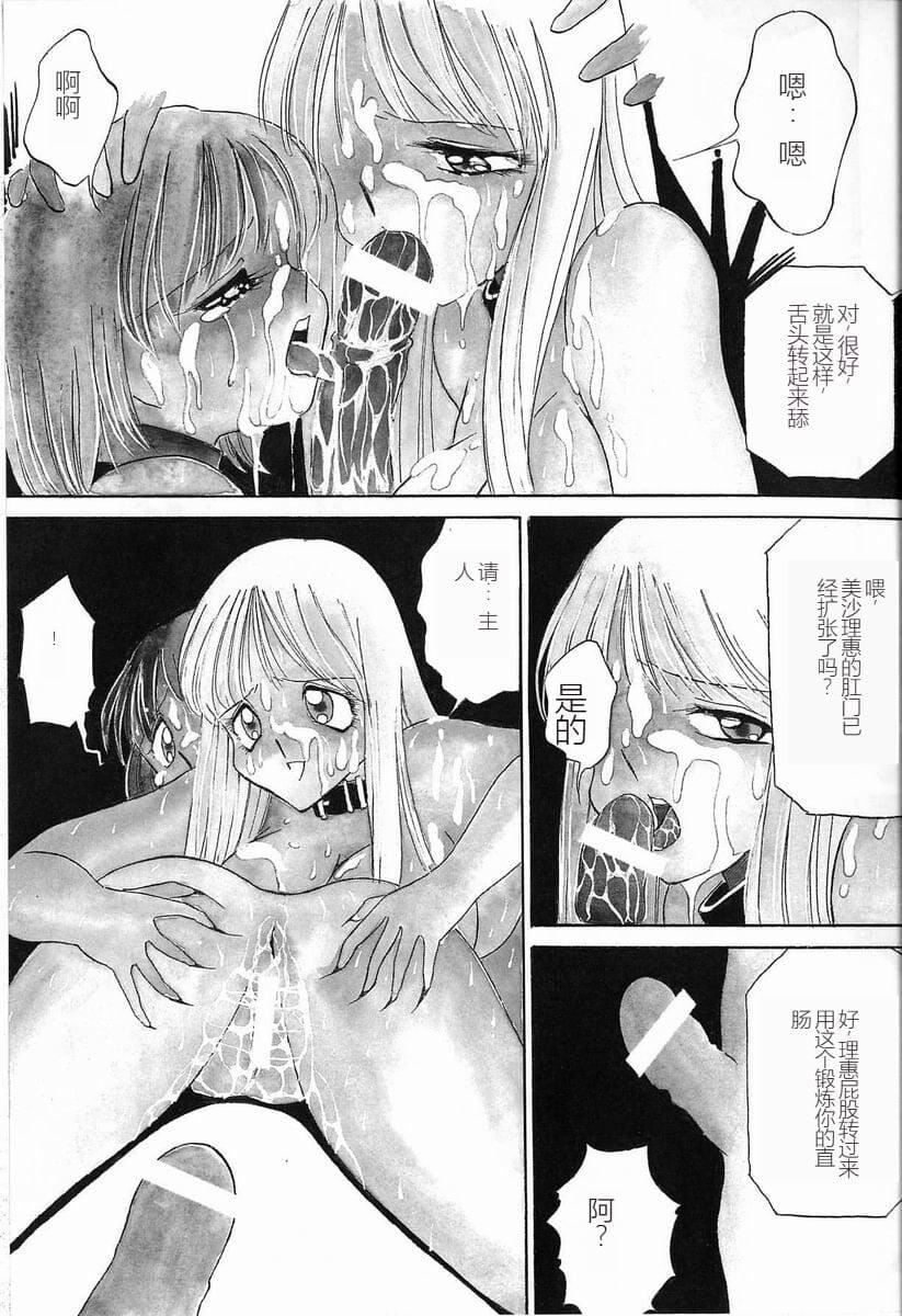 [TWILIGHT]首轮[中国翻訳][TWILIGHT]首轮[中国翻訳]