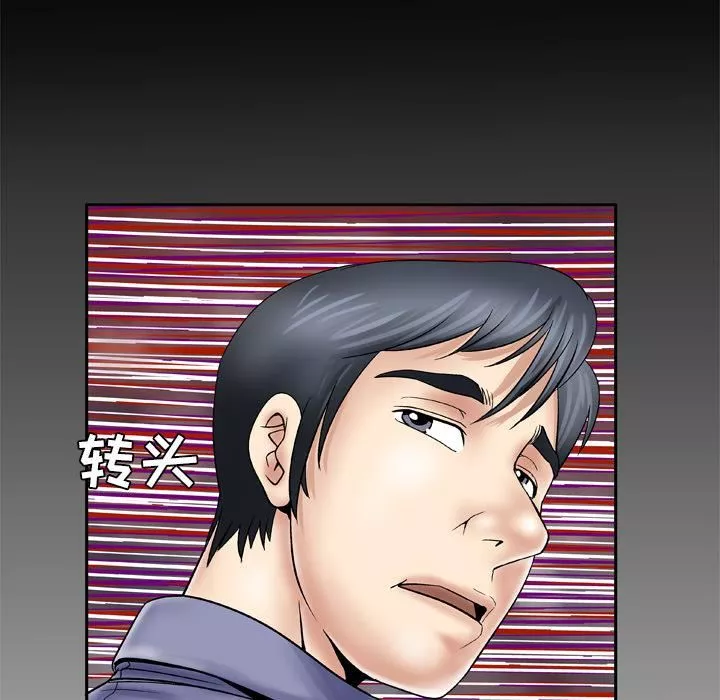 妻子的情人第25話