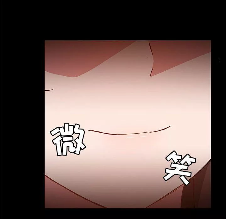 爱玩游戏的女人们-第45话 - 图片 25