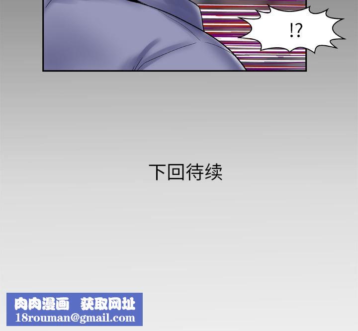 妻子的情人第25话