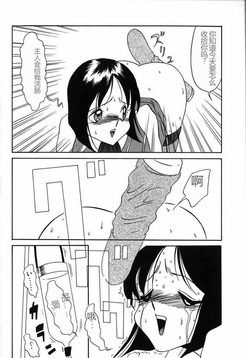 [TWILIGHT]首轮[中国翻訳][TWILIGHT]首轮[中国翻訳]