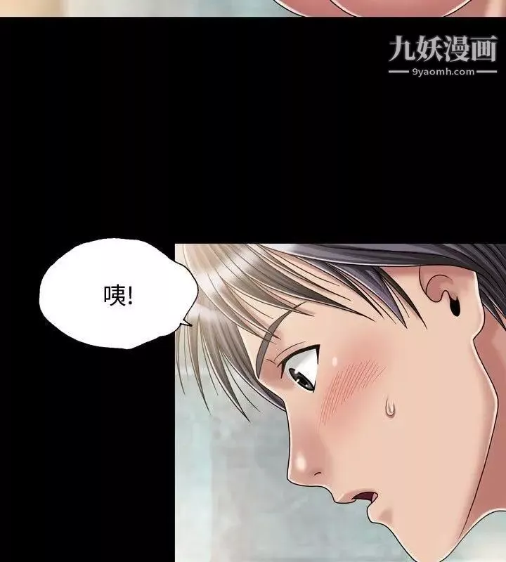 關係第18話