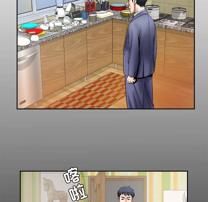 妻子的情人第26话