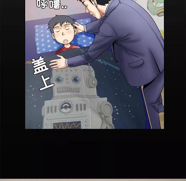 妻子的情人-第26话 - 图片 8