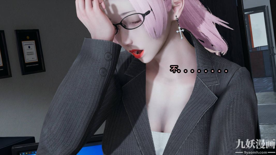 [3D]逆轉第一季[完整版]第15章【第04话】