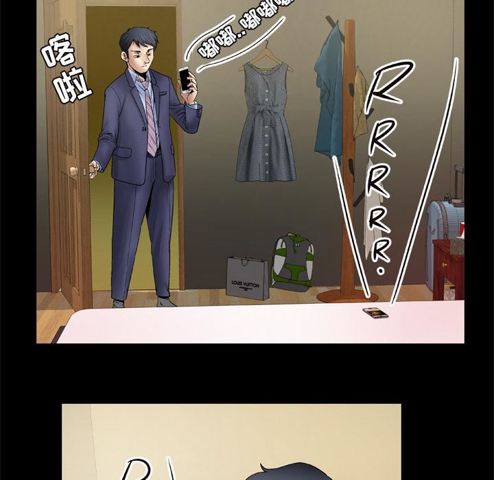 妻子的情人第26话