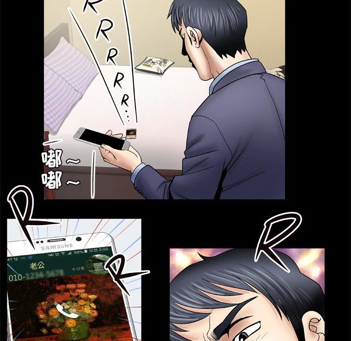 妻子的情人第26话