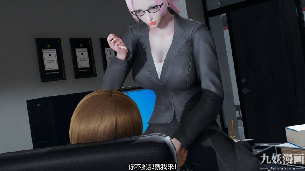 [3D]逆转第一季[完整版]第15章【第04话】