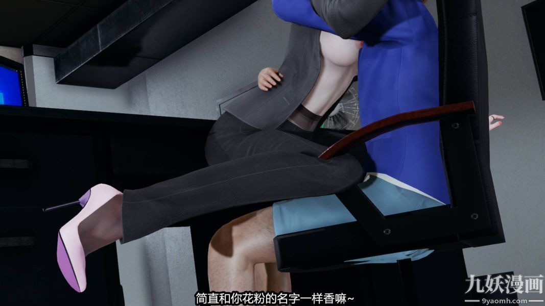 [3D]逆转第一季[完整版]第15章【第05话】