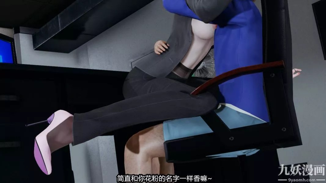 [3D]逆轉第一季[完整版]第15章【第05话】