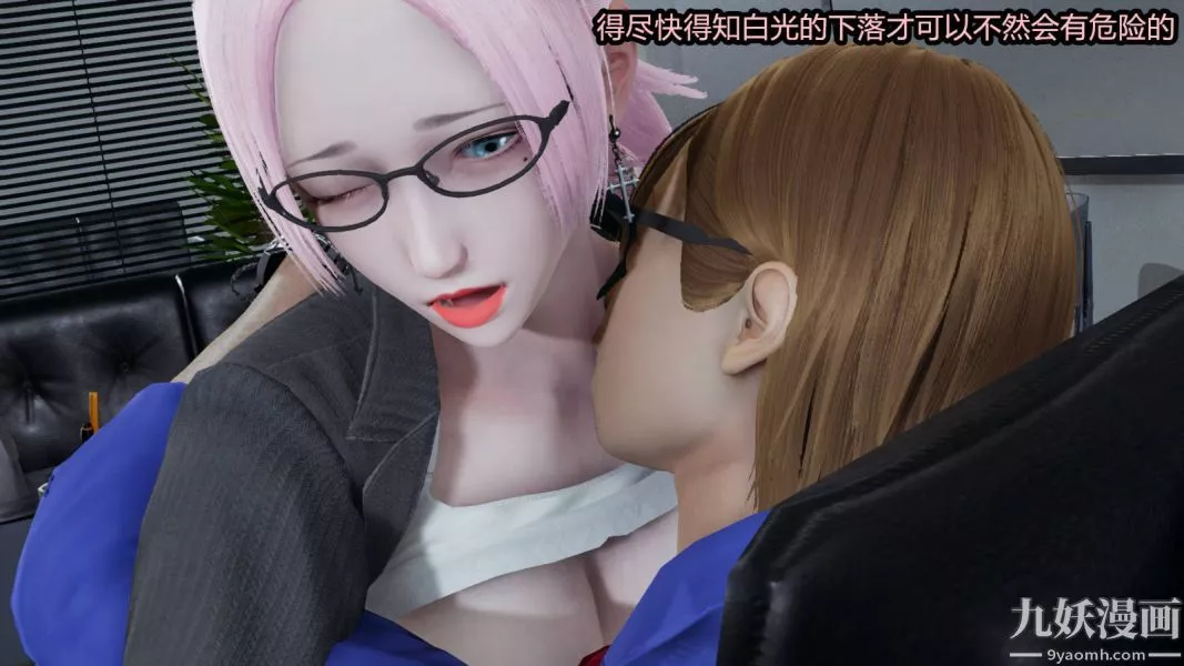 [3D]逆轉第一季[完整版]第15章【第05话】