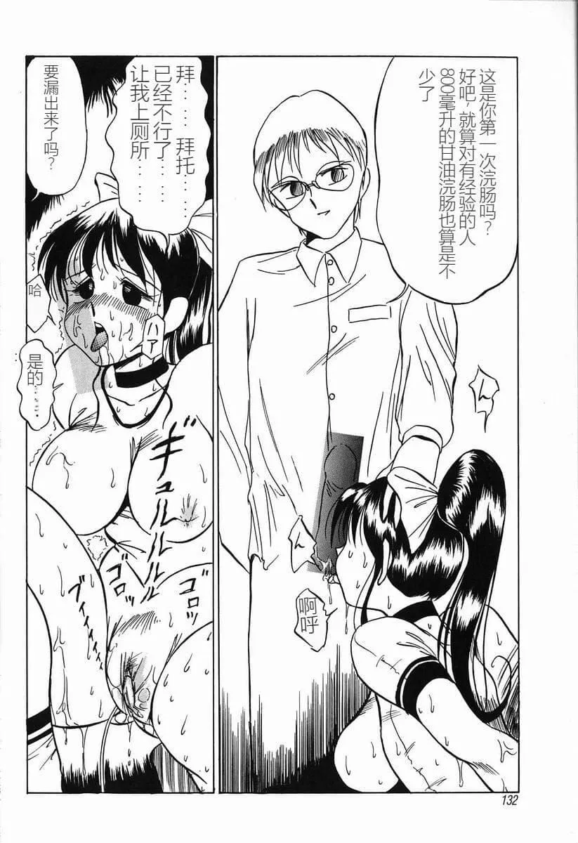 [TWILIGHT]首轮[中国翻訳]-[TWILIGHT]首轮[中国翻訳] - 图片 134