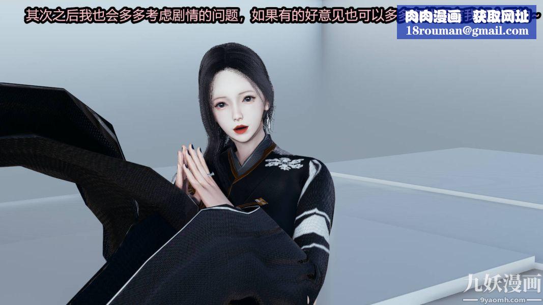 [3D]逆转第一季[完整版]第15章【第05话】