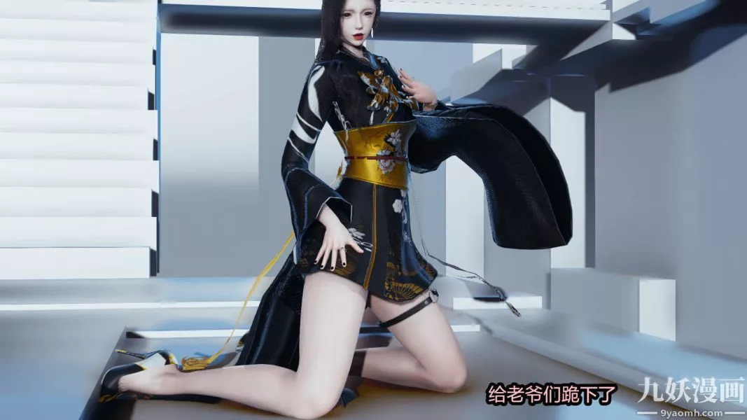 [3D]逆轉第一季[完整版]第15章【第05话】