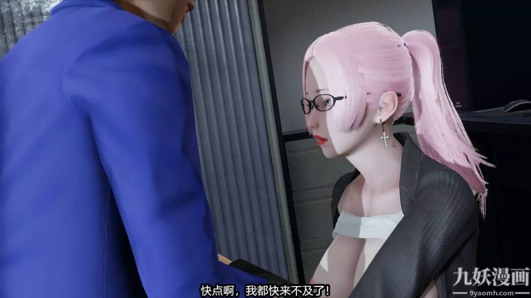 [3D]逆轉第一季[完整版]第15章【第05话】
