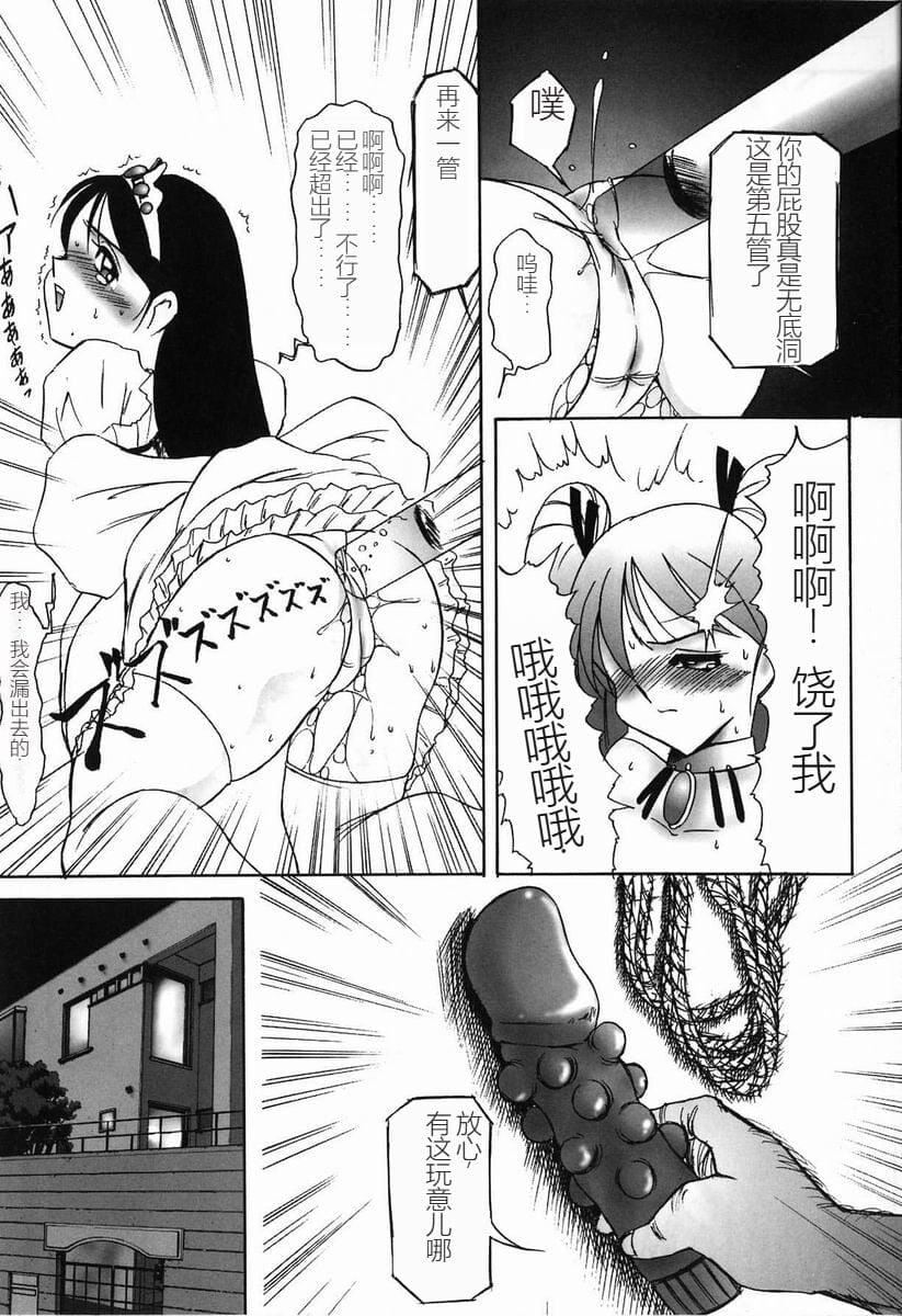 [TWILIGHT]首轮[中国翻訳][TWILIGHT]首轮[中国翻訳]