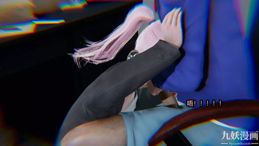 [3D]逆转第一季[完整版]-第15章【第06话】 - 图片 4